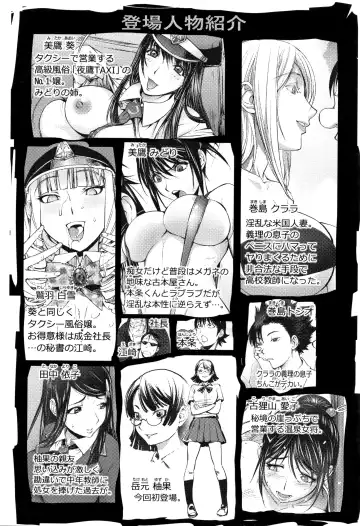 [Kon-kit] Sonna Riyuu de Yararechau? Fhentai.net - Page 49