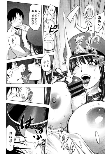 [Kon-kit] Sonna Riyuu de Yararechau? Fhentai.net - Page 79