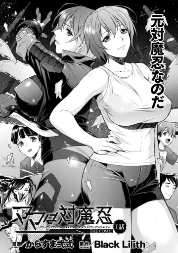 Haiboku Otome Ecstasy Vol. 22 Fhentai.net - Page 6