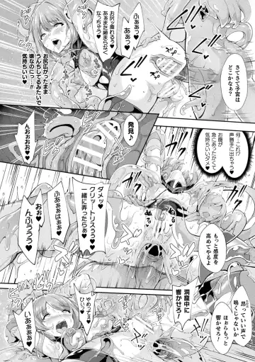 Haiboku Otome Ecstasy Vol. 22 Fhentai.net - Page 94