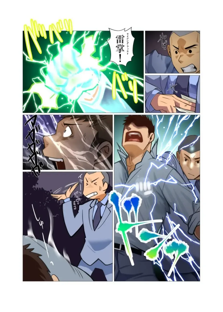 [Nakata Shunpei] Kamisanya #3 - #6 Fhentai - Page 42