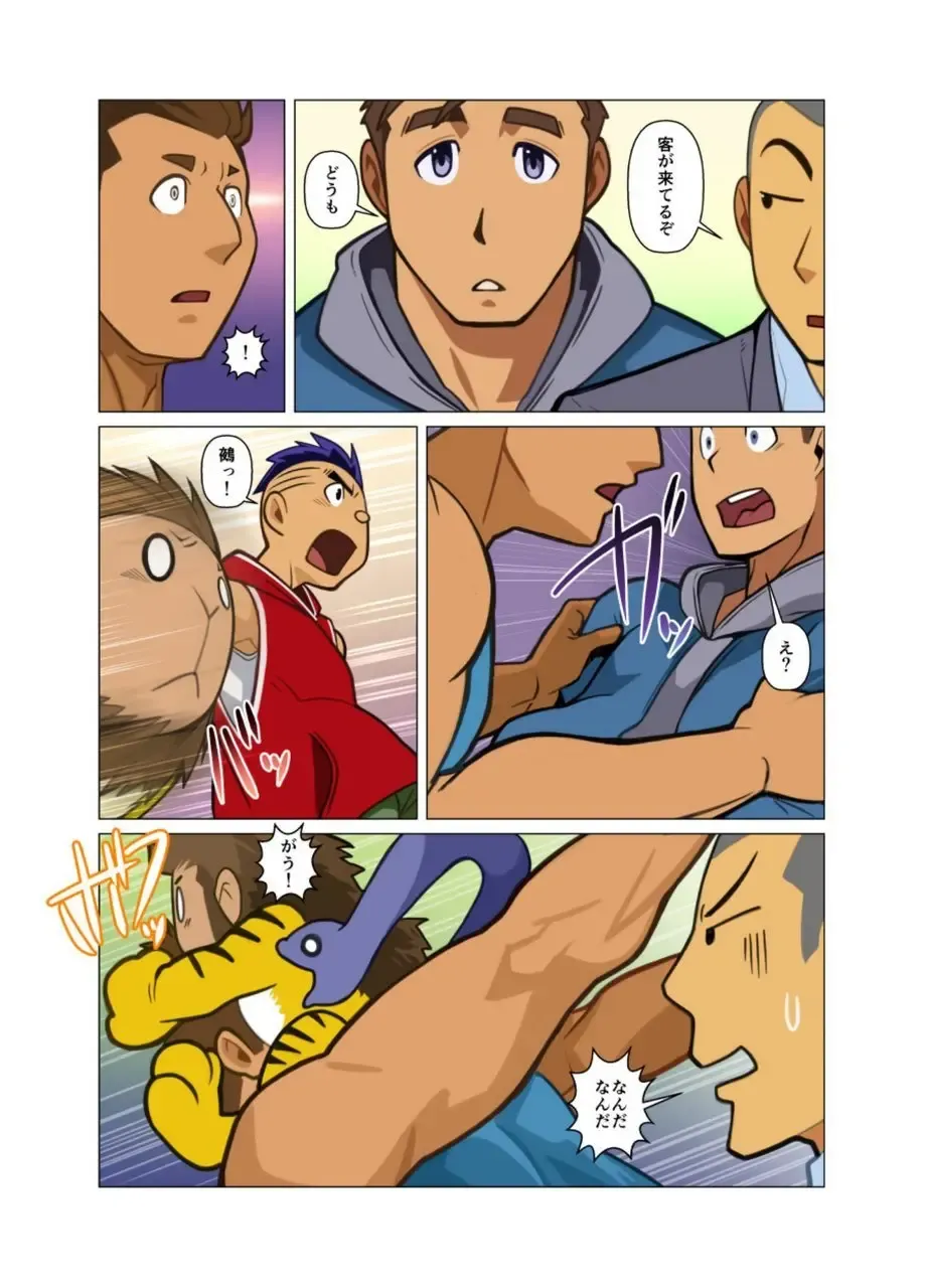 [Nakata Shunpei] Kamisanya #3 - #6 Fhentai - Page 7