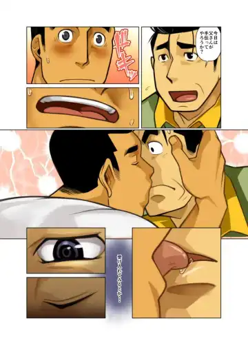 [Nakata Shunpei] Kamisanya #3 - #6 Fhentai - Page 32