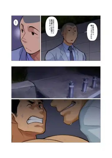 [Nakata Shunpei] Kamisanya #3 - #6 Fhentai - Page 37