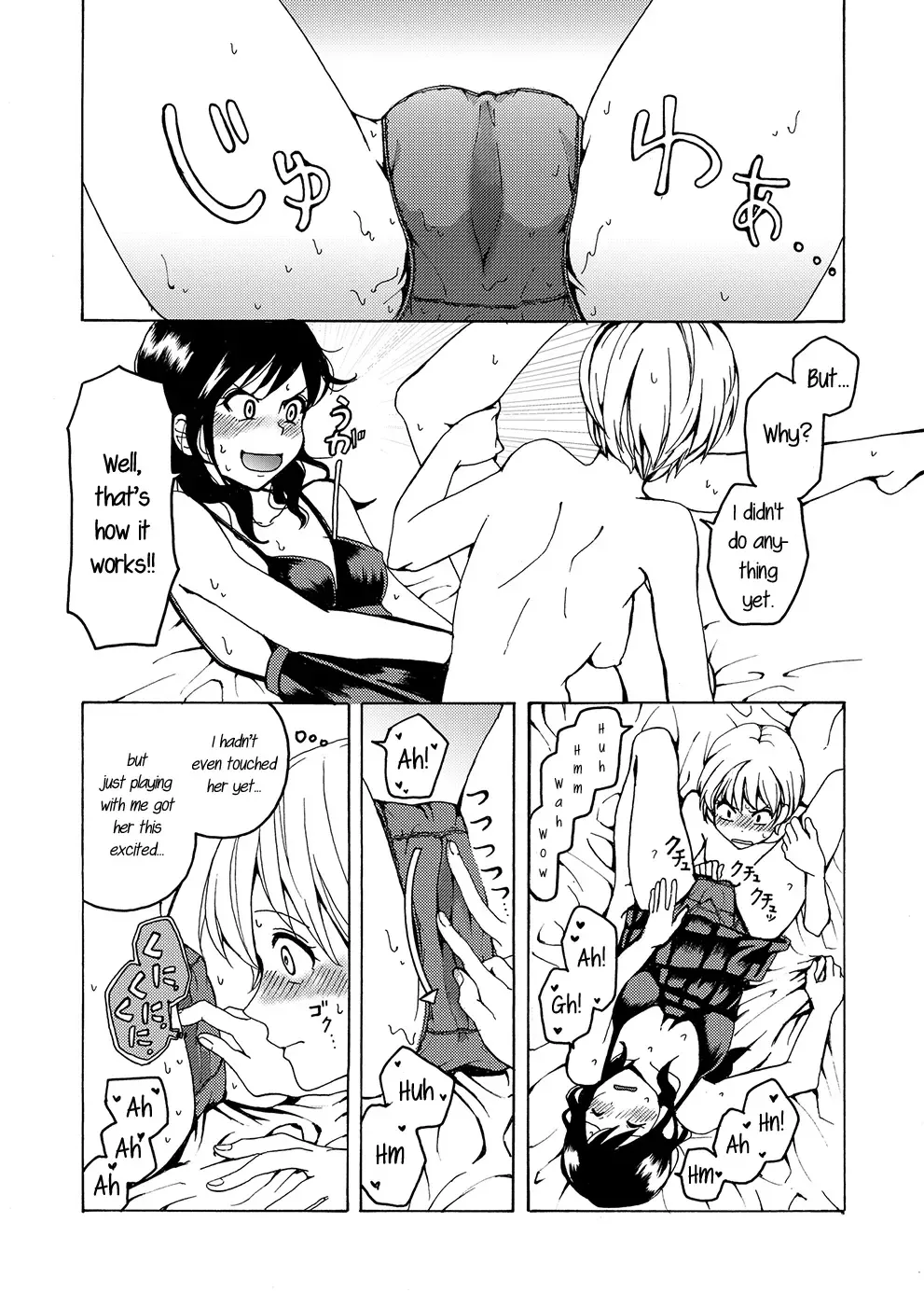 [Kawauchi] i no Shissou | The missing "i" Fhentai.net - Page 23