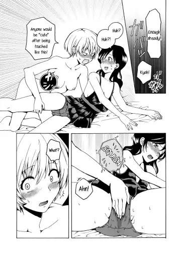 [Kawauchi] i no Shissou | The missing "i" Fhentai.net - Page 22