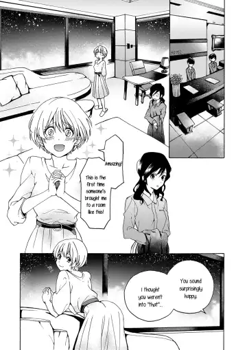 [Kawauchi] i no Shissou | The missing "i" Fhentai.net - Page 8