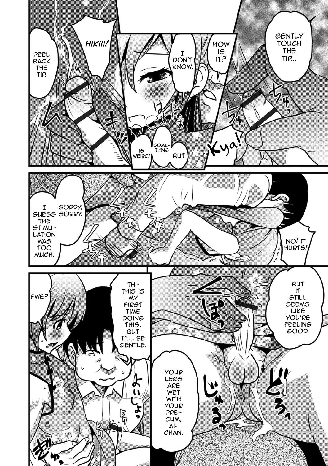 [Hanamaki Kaeru] KodoOji to Boku Fhentai - Page 10