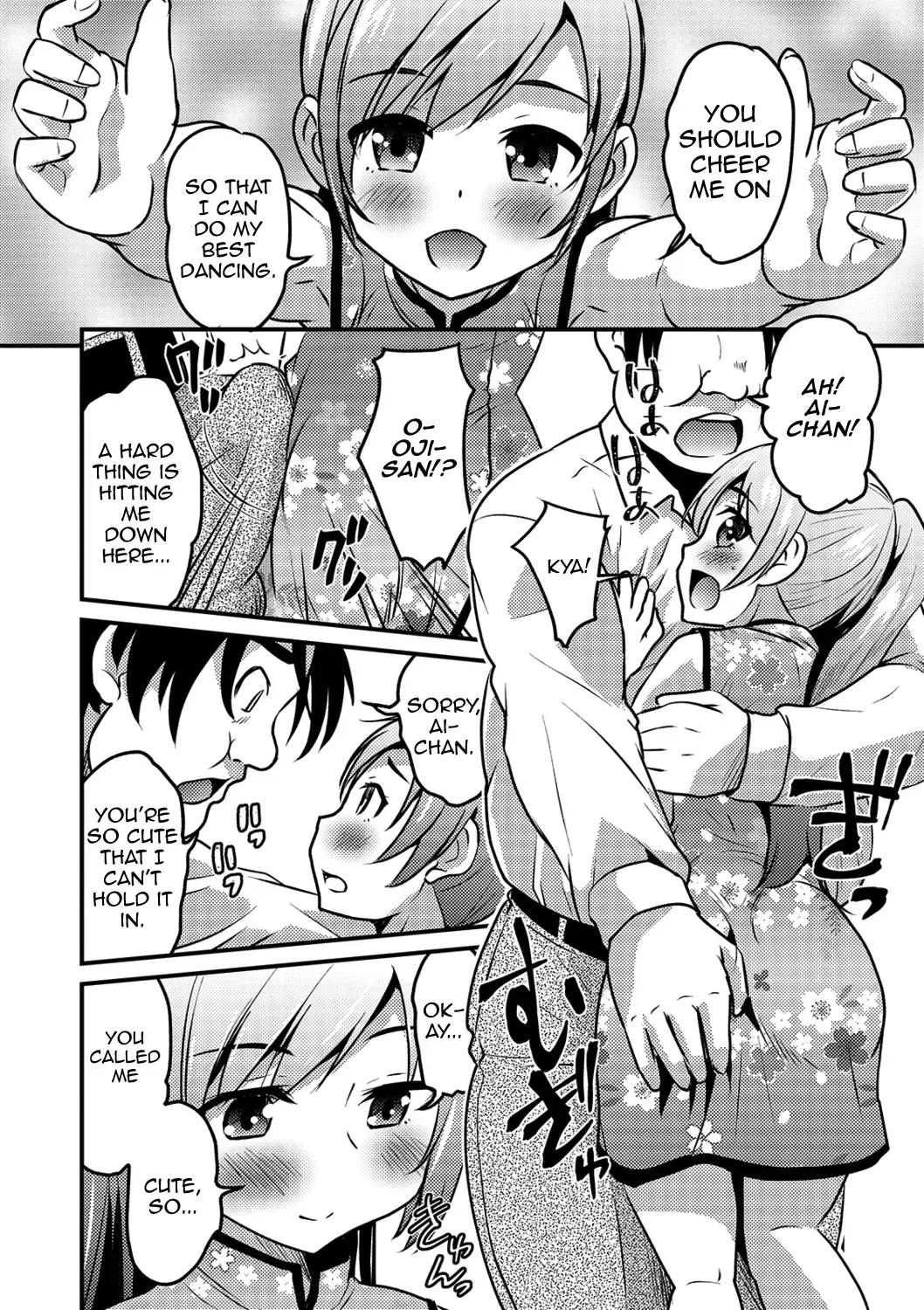 [Hanamaki Kaeru] KodoOji to Boku Fhentai - Page 8