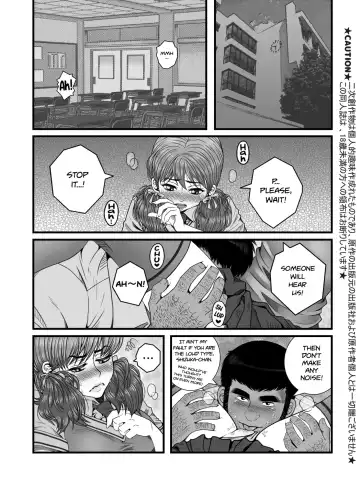 Too late - complete Fhentai.net - Page 2