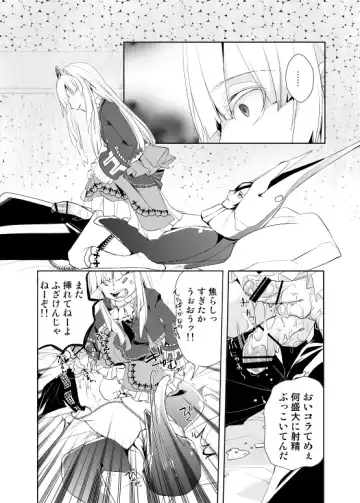 [Psohatten] Melfaria SeFri Jijou Fhentai - Page 7