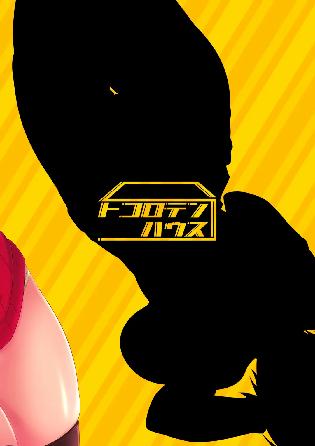 [Sinntarou] Maya Kore IS Delivery Fhentai - Page 3