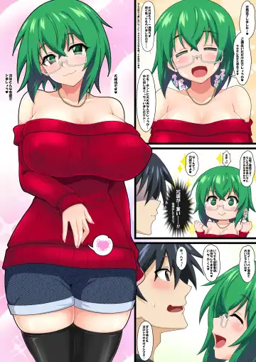 [Sinntarou] Maya Kore IS Delivery Fhentai - Page 28