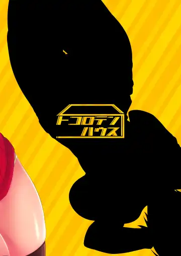 [Sinntarou] Maya Kore IS Delivery Fhentai - Page 3