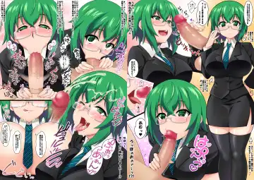 [Sinntarou] Maya Kore IS Delivery Fhentai - Page 8