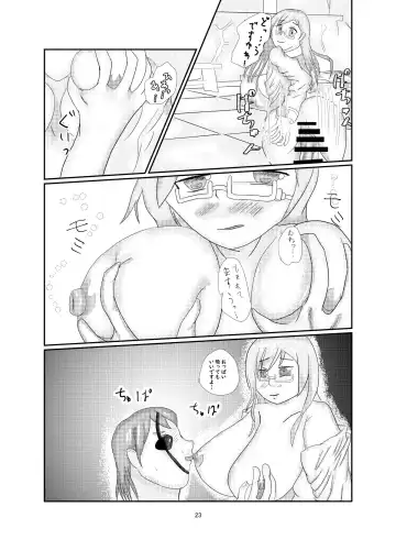 おいでませグリーンファンタジア Fhentai.net - Page 22