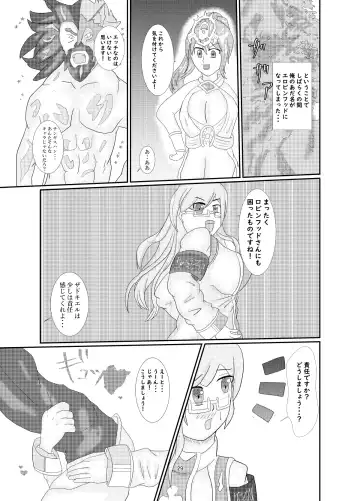 おいでませグリーンファンタジア Fhentai.net - Page 28