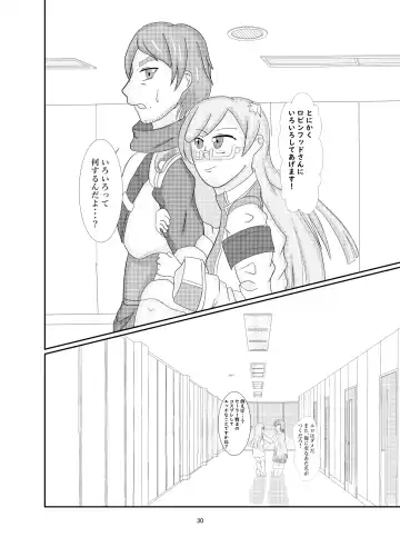 おいでませグリーンファンタジア Fhentai.net - Page 29