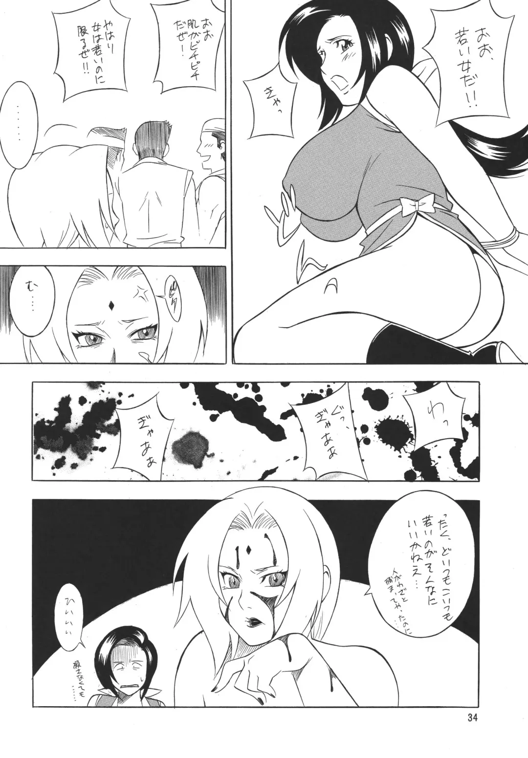 Kunoichi Inmaihen Fhentai - Page 33