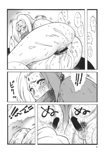 Kunoichi Inmaihen Fhentai.net - Page 7