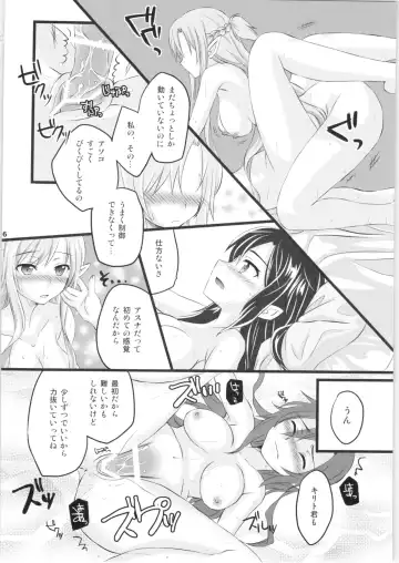 [Asuka] Kiriko-chan to Asobou! 2 Fhentai.net - Page 15