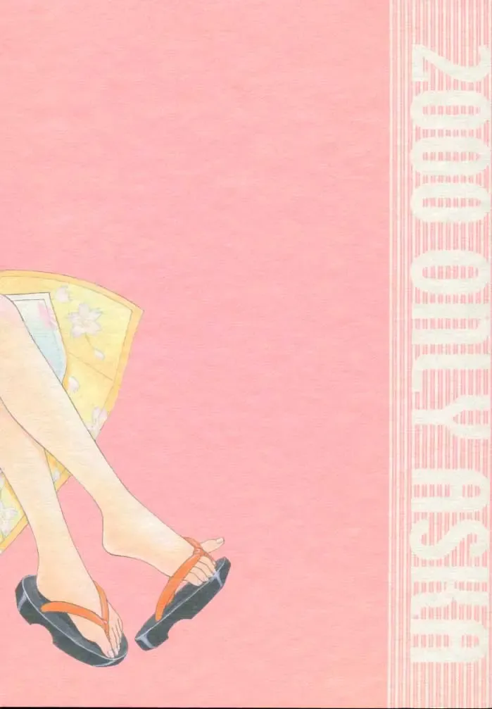 [Yunagi Kahoru] 2000 Only Aska Fhentai - Page 62