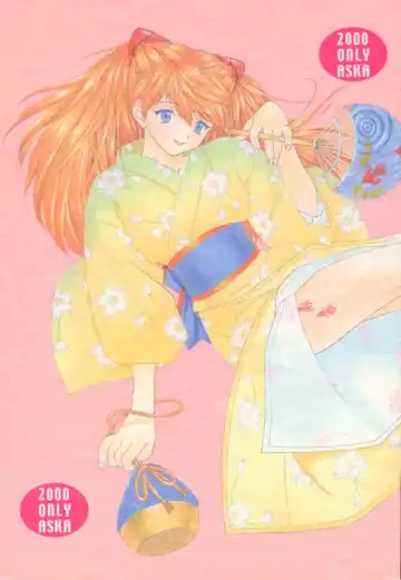 Read [Yunagi Kahoru] 2000 Only Aska - Fhentai