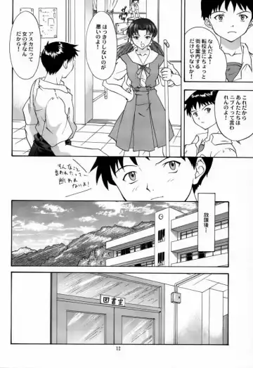 [Yunagi Kahoru] 2000 Only Aska Fhentai - Page 11