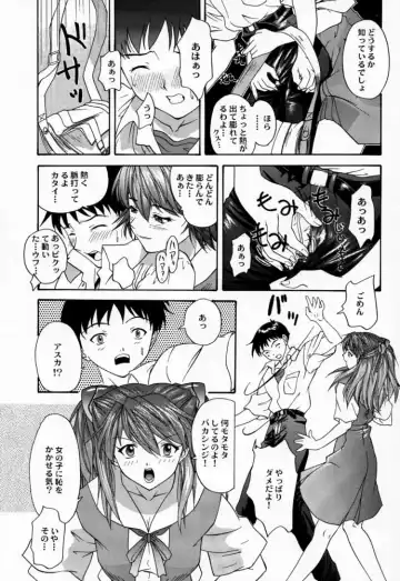 [Yunagi Kahoru] 2000 Only Aska Fhentai - Page 14