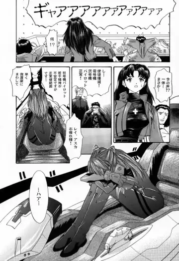 [Yunagi Kahoru] 2000 Only Aska Fhentai - Page 40