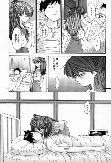[Yunagi Kahoru] 2000 Only Aska Fhentai - Page 42