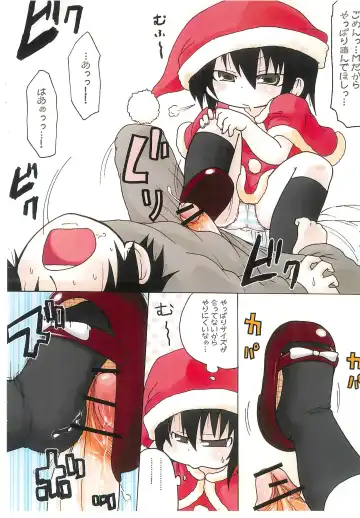 [Yoyoyoyou] Buka-buka Paradise Fhentai - Page 6