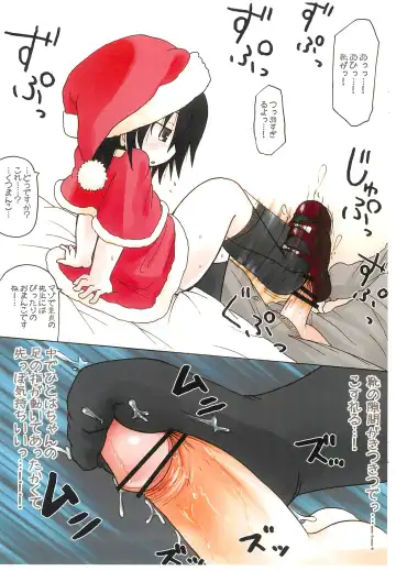 [Yoyoyoyou] Buka-buka Paradise Fhentai - Page 7