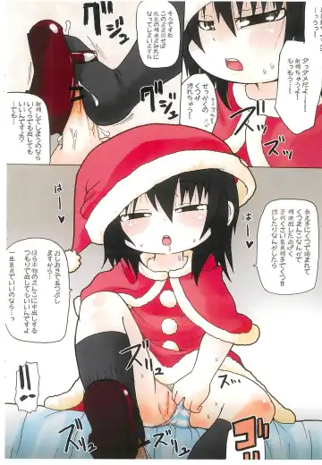 [Yoyoyoyou] Buka-buka Paradise Fhentai - Page 8