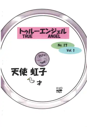 [Fujiko] True Angel Amatsuka Nijiko Fhentai - Page 10