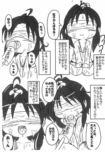 [Fujiko] True Angel Amatsuka Nijiko Fhentai - Page 6