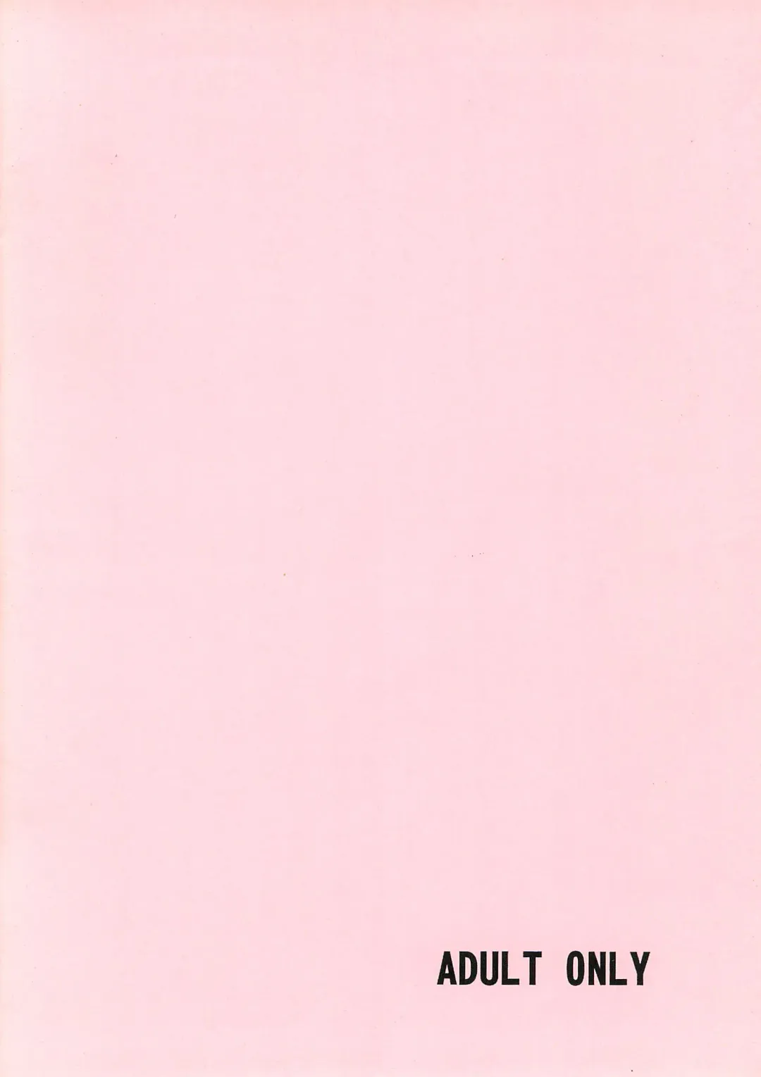 [Yoyoyoyou] Saikoma Fhentai - Page 28