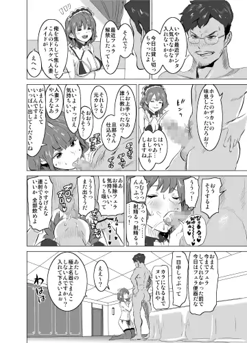 [Mitsuya] Shoufu ni Natta Tsuma ga Zecchou Bero Kiss Nama Nakadashi Sareta Hi ~Sono 1 Nyuuten Hen~ Fhentai - Page 29