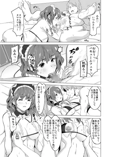 [Mitsuya] Shoufu ni Natta Tsuma ga Zecchou Bero Kiss Nama Nakadashi Sareta Hi ~Sono 1 Nyuuten Hen~ Fhentai - Page 30