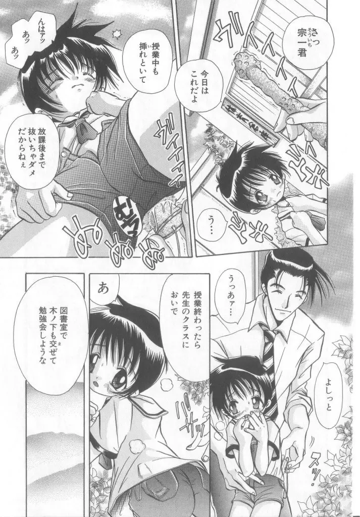 Pet-boy's Vol. 1 Fhentai - Page 20