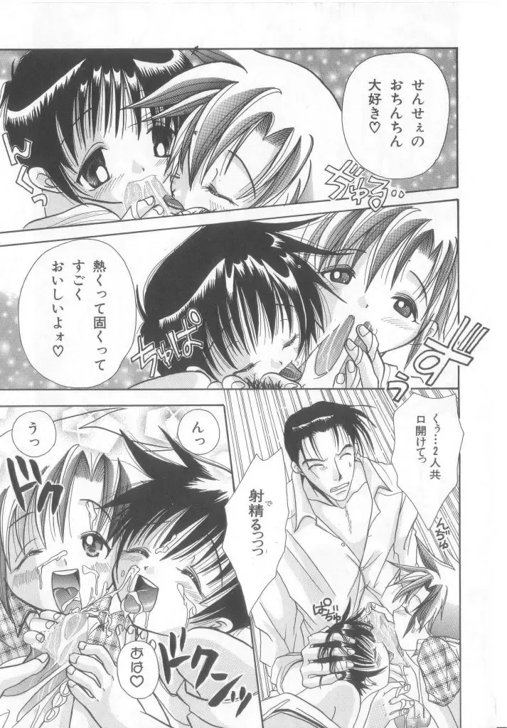 Pet-boy's Vol. 1 Fhentai - Page 34