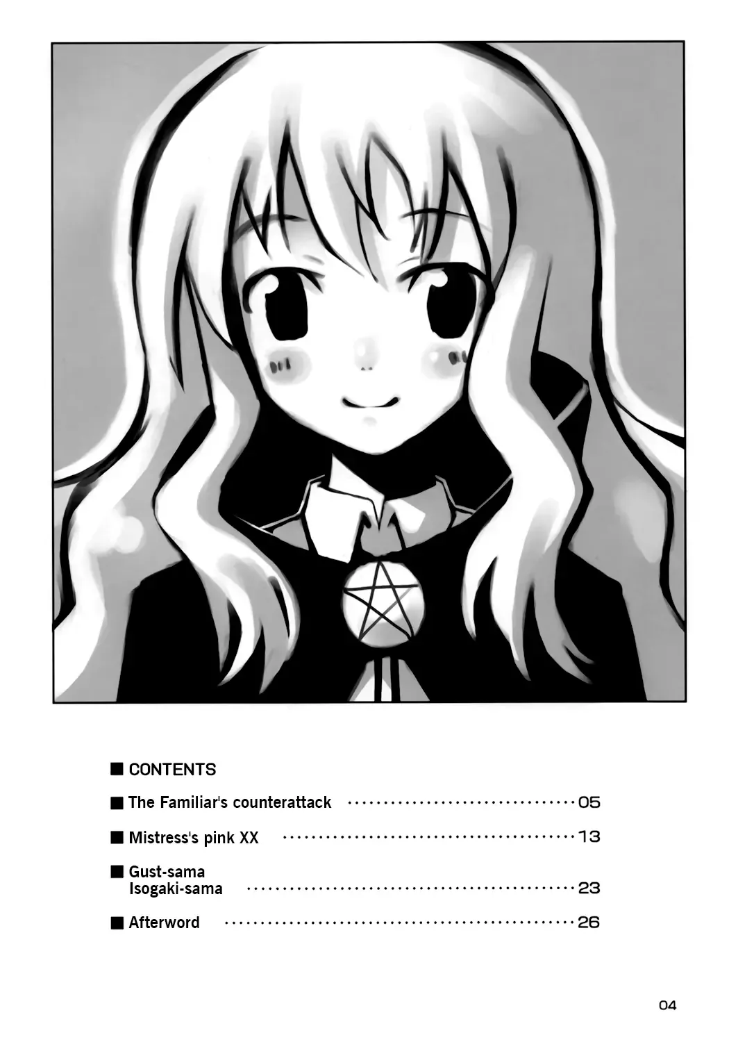 [Inato Serere - Soine] Goshujinsama no Momoiro Pantsu | Mistress's pink panties Fhentai - Page 3