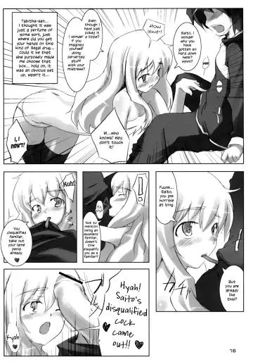 [Inato Serere - Soine] Goshujinsama no Momoiro Pantsu | Mistress's pink panties Fhentai - Page 15