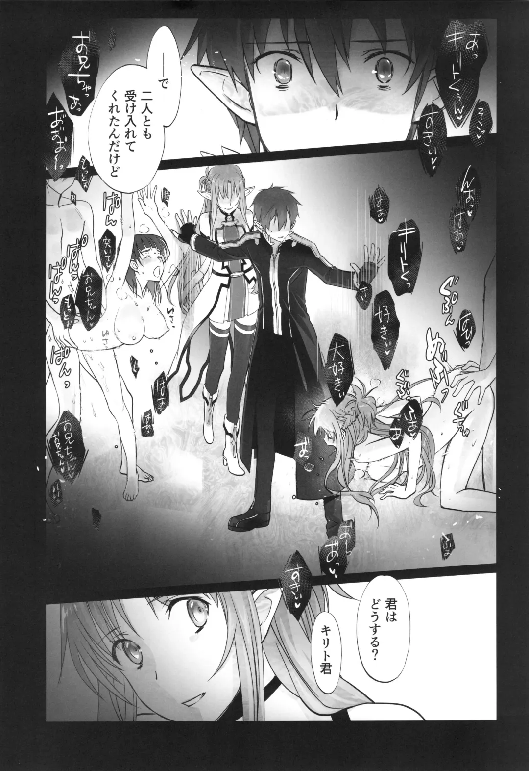 [Caviar - Mojyako] irreversible reaction Fhentai - Page 3