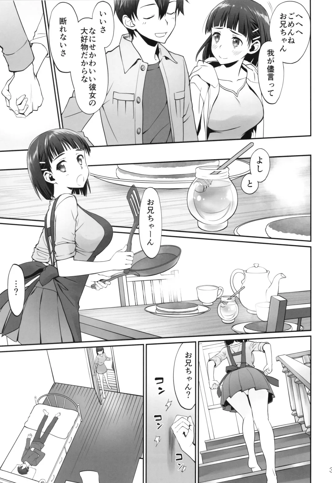 [Caviar - Mojyako] irreversible reaction Fhentai - Page 34