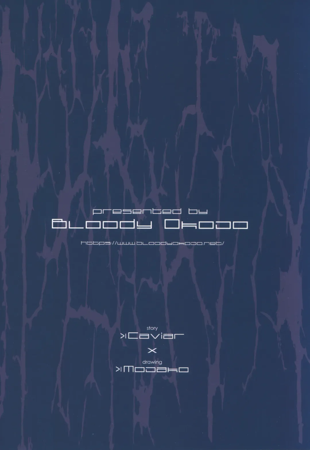 [Caviar - Mojyako] irreversible reaction Fhentai - Page 62