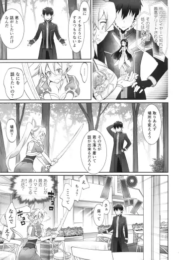 [Caviar - Mojyako] irreversible reaction Fhentai - Page 14