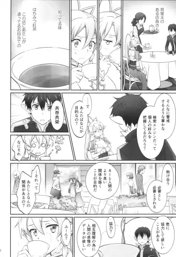 [Caviar - Mojyako] irreversible reaction Fhentai - Page 15