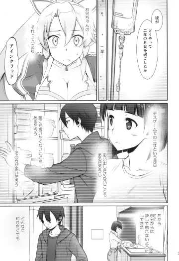 [Caviar - Mojyako] irreversible reaction Fhentai - Page 20