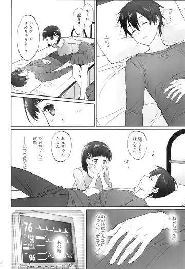 [Caviar - Mojyako] irreversible reaction Fhentai - Page 35